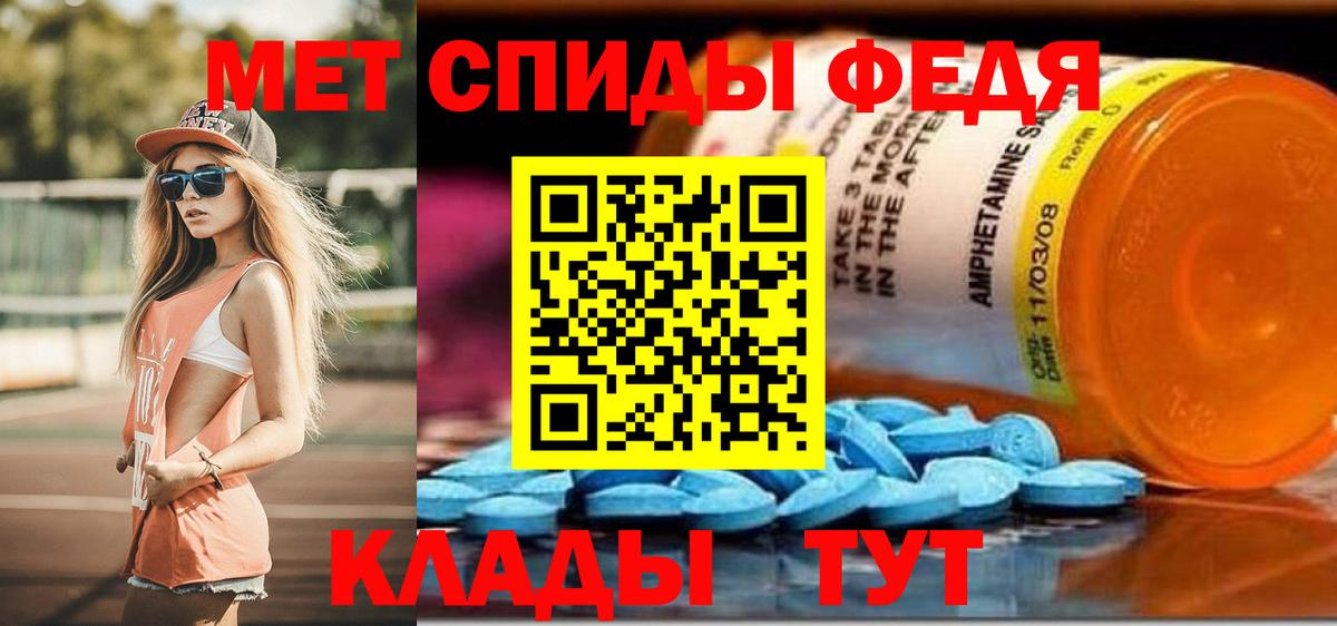 Amphetamine 97% Тольятти