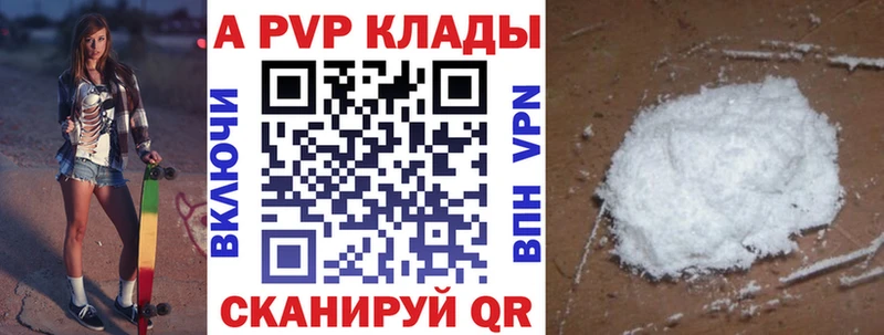 A PVP мука  Тольятти 