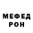 МЕТАДОН белоснежный Adam Ong