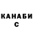 КЕТАМИН VHQ sahtzanderkash.