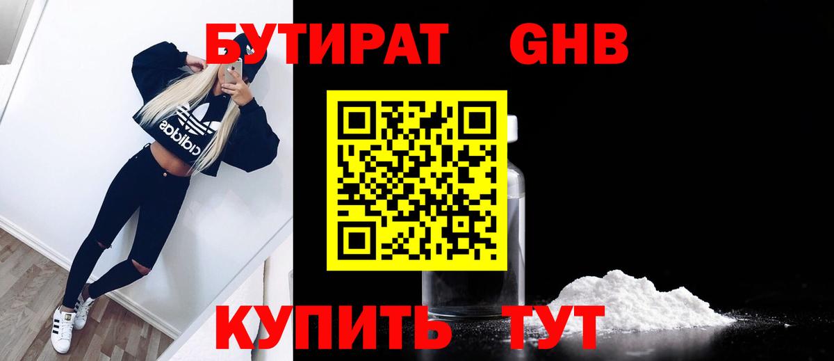 Амфетамин Тольятти