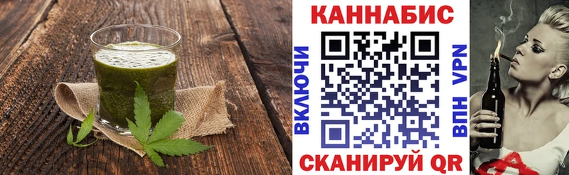 Cannafood конопля  Тольятти 