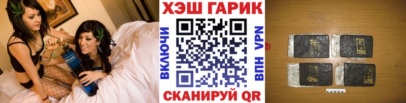 Гашиш Изолятор  Тольятти 