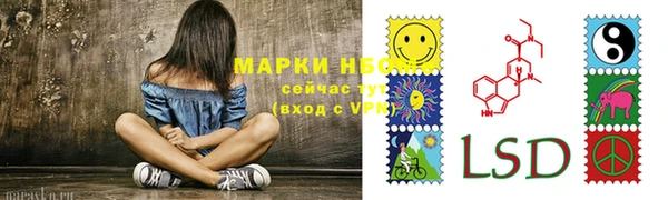 марки lsd Абаза