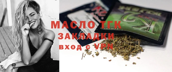 ALPHA PVP Абдулино