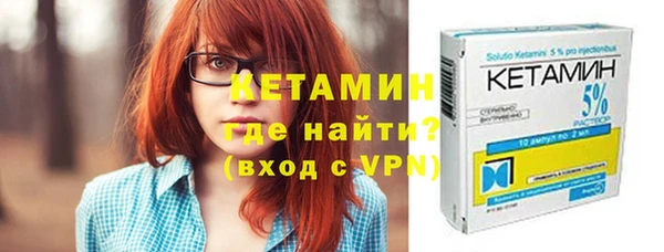 ALPHA PVP Абдулино