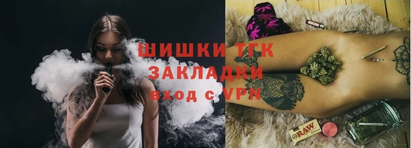 ALPHA PVP Абдулино