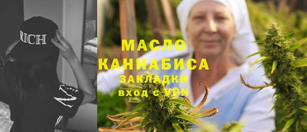 марки lsd Абаза