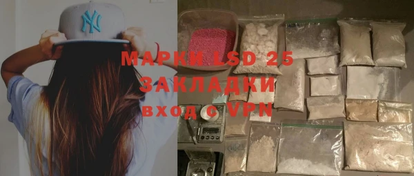 скорость mdpv Покачи