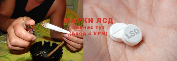 ALPHA PVP Абдулино