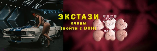 марки lsd Абаза