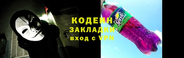 ALPHA PVP Абдулино