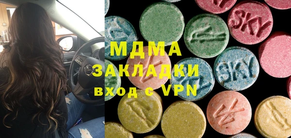 мдпв Абинск