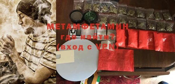 шишки Покров