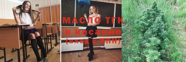 марки lsd Абаза