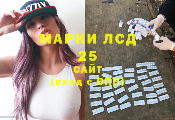 ALPHA PVP Абдулино