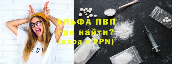 марки lsd Абаза