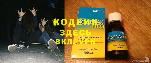 ALPHA PVP Абдулино