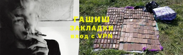 марки lsd Абаза