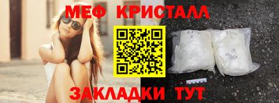 ALPHA-PVP Сланцы