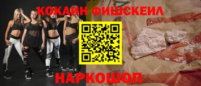 ALPHA-PVP Сланцы