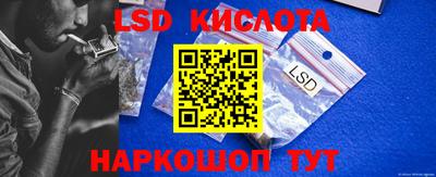 ALPHA-PVP Сланцы