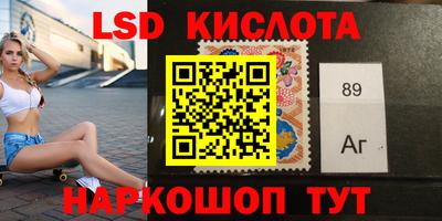 ALPHA-PVP Сланцы