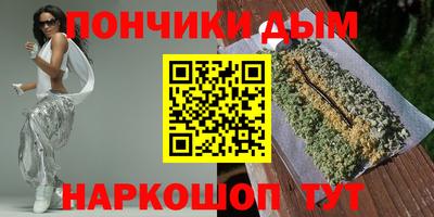 спайс Славянск-на-Кубани