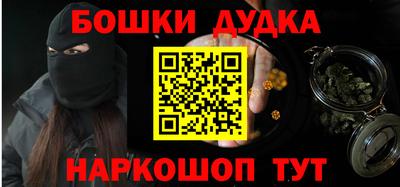 спайс Славянск-на-Кубани