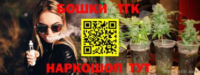 ALPHA-PVP Сланцы
