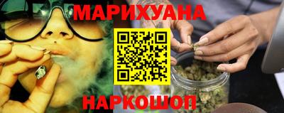 спайс Славянск-на-Кубани