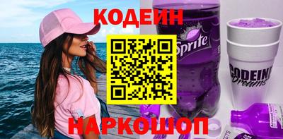 ALPHA-PVP Сланцы