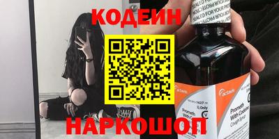 ALPHA-PVP Сланцы