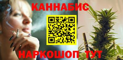 спайс Славянск-на-Кубани