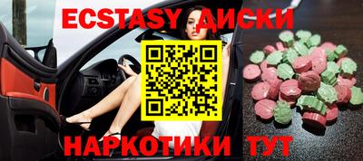 ALPHA-PVP Сланцы