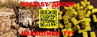 МДМА Славгород