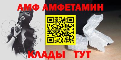 ALPHA-PVP Сланцы