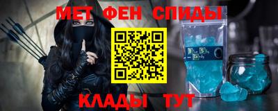 МДМА Славгород