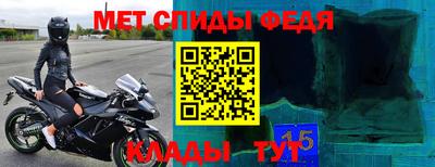 МДМА Славгород