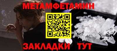 ALPHA-PVP Сланцы
