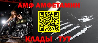 спайс Славянск-на-Кубани
