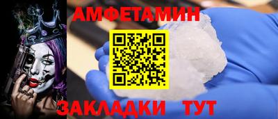 ALPHA-PVP Сланцы