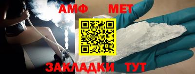 ALPHA-PVP Сланцы