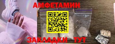 спайс Славянск-на-Кубани