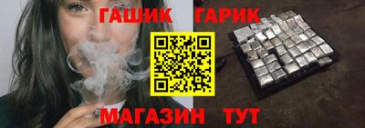 спайс Славянск-на-Кубани