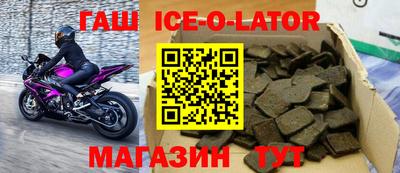 ALPHA-PVP Сланцы