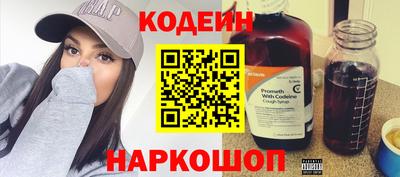 спайс Славянск-на-Кубани