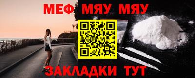 МДМА Славгород