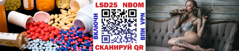 ЛСД экстази ecstasy Тольятти
