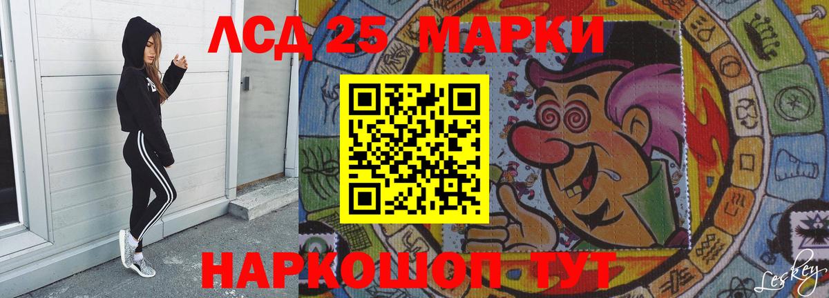 Тольятти  Лсд 25 экстази  Вход с VPN  LSD-25 экстази кислота  LSD-25 экстази ecstasy 